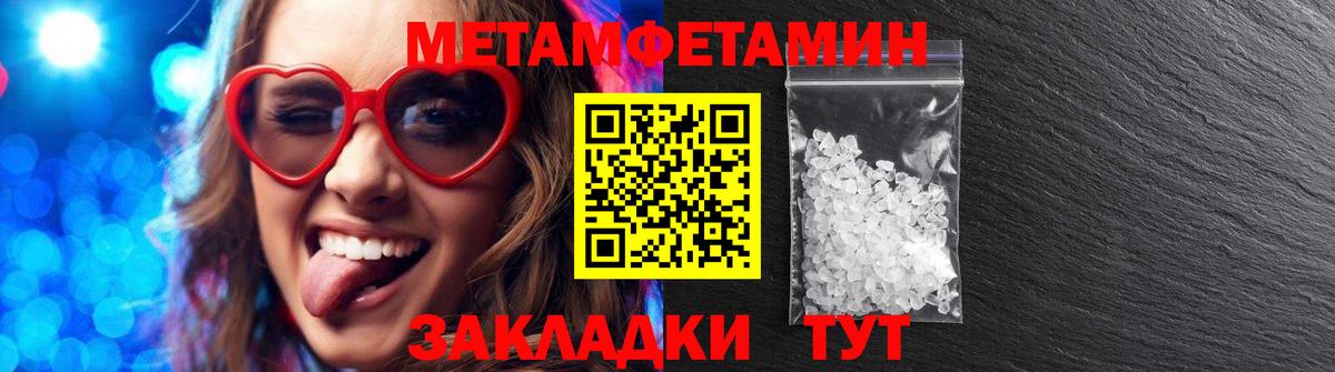 Уварово  АМФ  АМФ  АМФЕТАМИН Premium  Вход с VPN 