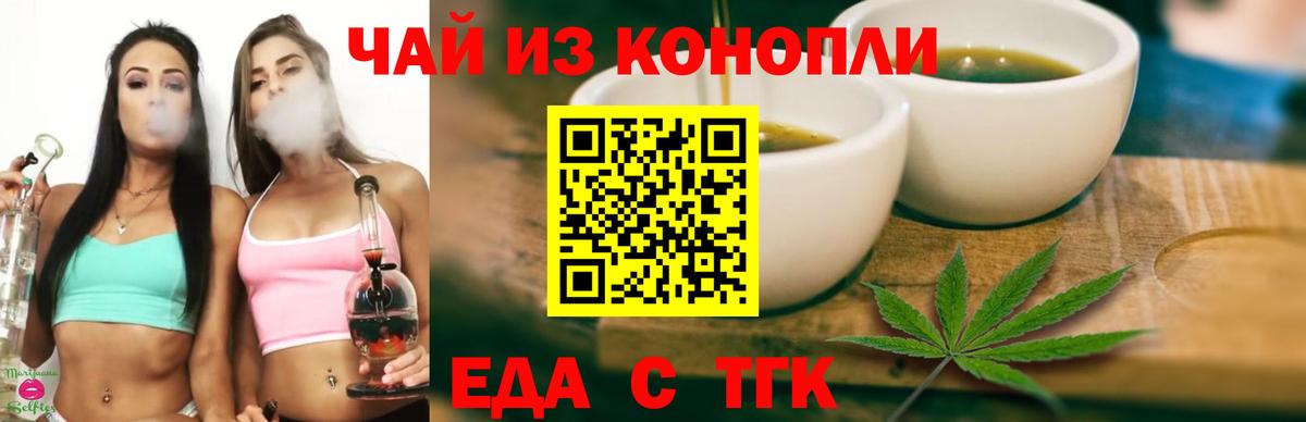 Canna-Cookies конопля  Вход с VPN  Уварово 