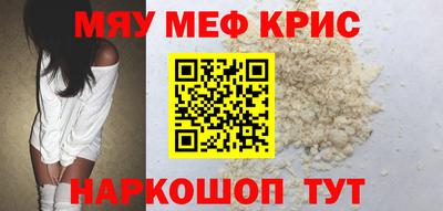 круглые Бугуруслан