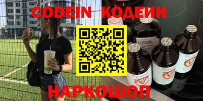 синтетический гашиш Будённовск