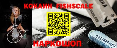 синтетический гашиш Будённовск