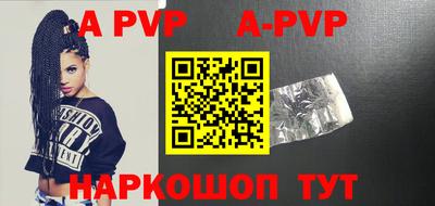 трава Бузулук