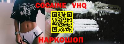 синтетический гашиш Будённовск