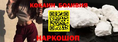 синтетический гашиш Будённовск