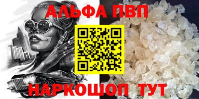 синтетический гашиш Будённовск