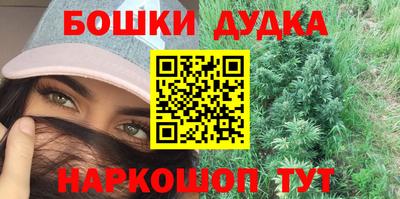 трава Бузулук