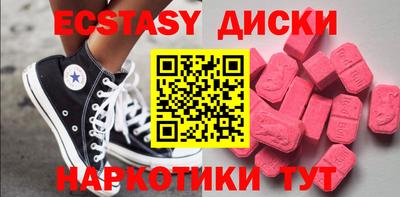 синтетический гашиш Будённовск