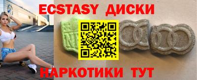 круглые Бугуруслан