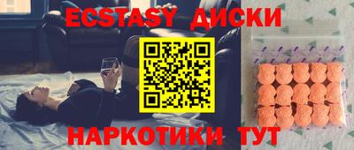 круглые Бугуруслан