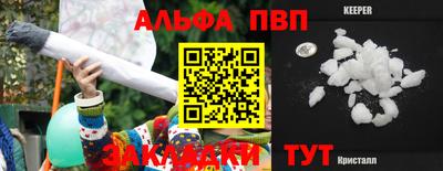синтетический гашиш Будённовск