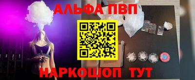 трава Бузулук