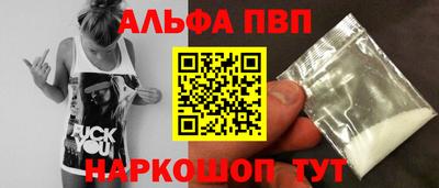 трава Бузулук