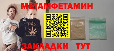 трава Бузулук