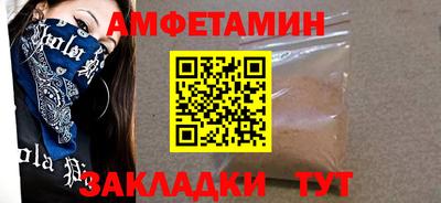 трава Бузулук