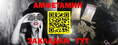 трава Бузулук