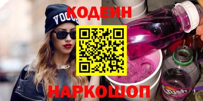 синтетический гашиш Будённовск