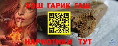 синтетический гашиш Будённовск