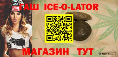 синтетический гашиш Будённовск