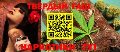 синтетический гашиш Будённовск