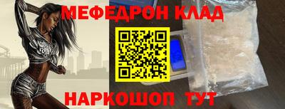 синтетический гашиш Будённовск