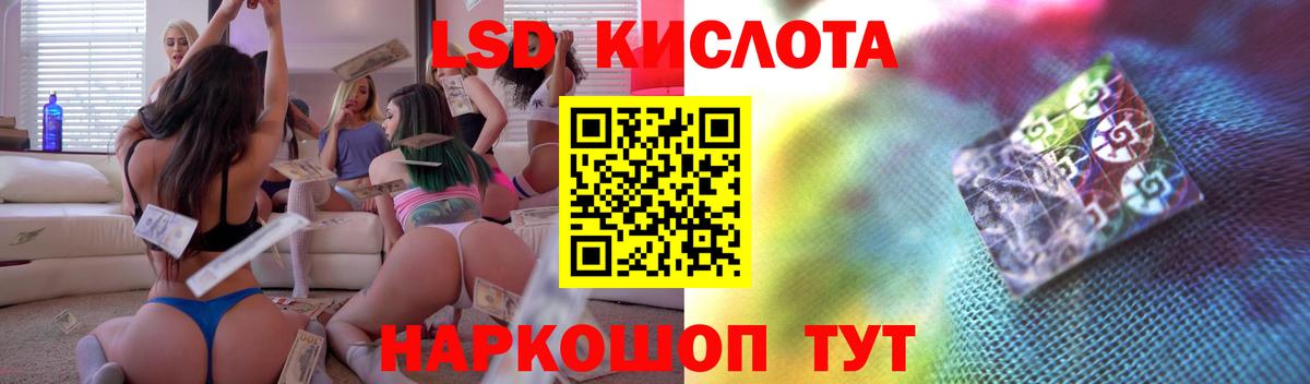 Уварово  Лсд 25 экстази кислота  Лсд 25 экстази  Лсд 25 экстази ecstasy  Вход с VPN 