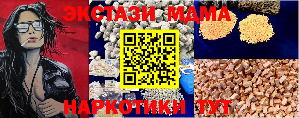 Уварово  МДМА молли  МДМА молли  Вход с VPN 