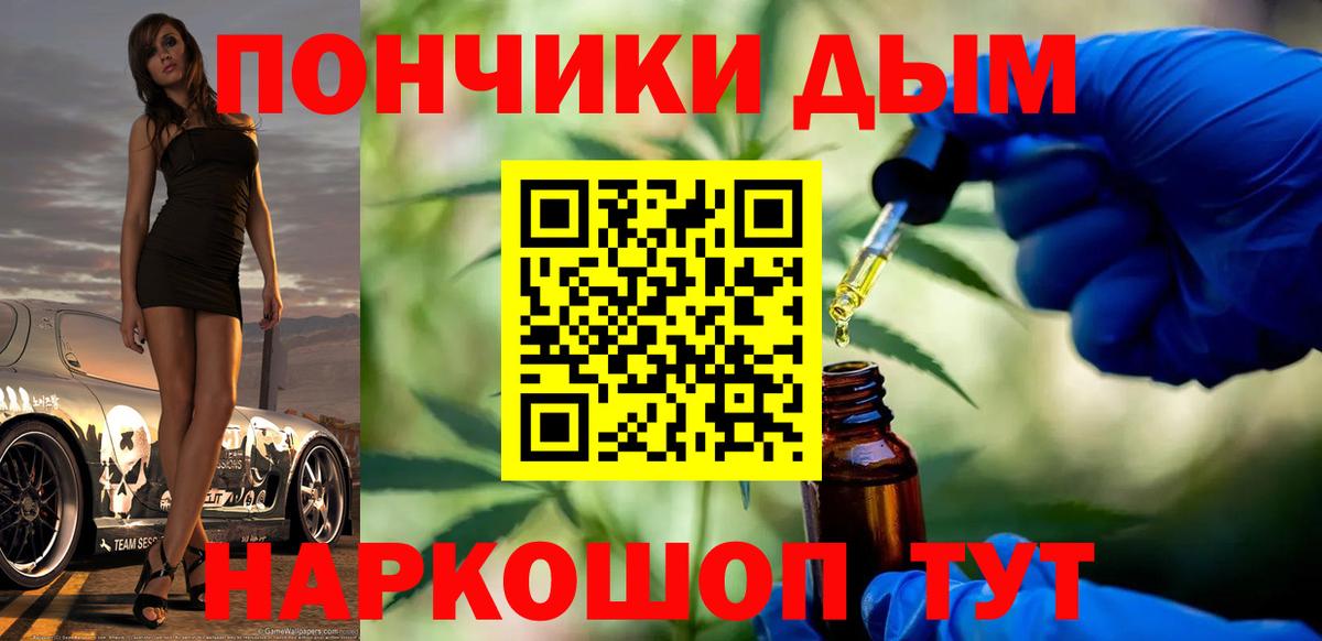 Конопля индика  Шишки марихуана марихуана  Бошки марихуана тримм  Шишки марихуана LSD WEED  Вход с VPN  Уварово 